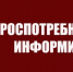 График обучающих мероприятий для субъектов предпринимательской деятельности на 2021 год - Бураевский район