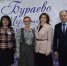 Открытая Академия - Бураевский район