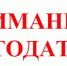 Уважаемый работодатель!!! - Бураевский район