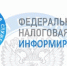 Налоговые органы Республики Башкортостан напоминают гражданам региона о возможности заявить, о льготах по имущественным налогам. - Бураевский район