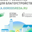 Уважаемые жители Бураевского района! - Бураевский район