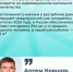 Башкортостан признали одним из регионов, внесших наибольший вклад в жилищное строительство. - Бураевский район