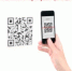 Остерегайтесь мошенников! Проверяйте QR-коды перед оплатой! - Бураевский район