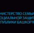 Работодатели Башкортостана получат более ста тысяч рублей за каждого трудоустроенного по программе субсидированного найма работника - Бураевский район