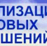 Неформальная занятость и легализация трудовых отношений - Бураевский район