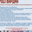 Приглашаем на службу - Бураевский район