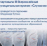 Стартовал приём заявок на III Всероссийскую муниципальную премию «Служение» - Бураевский район