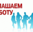 Важная информация для жителей Бураевского района - Бураевский район