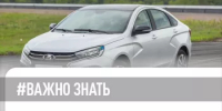Пониженная ставка транспортного налога будет применяться в Республике Башкортостан только при отсутствии задолженности по налогам - Бураевский район