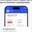 Ищете удобный способ помогать старшим родственникам с коммунальными платежами? - Бураевский район