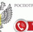 С 24 ноября по 5 декабря тематическое консультирование по вопросам профилактики ВИЧ-инфекции, посвященное Всемирному Дню борьбы со СПИДом - Бураевский район