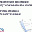 С 1 января 2026 года все управляющие организации, ТСЖ, ЖСК и кооперативы будут обязаны ежегодно заполнять новый отчёт по единому шаблону и размещать его в ГИС ЖКХ - Бураевский район