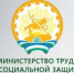 О среднемесячной начисленной заработной плате работников организаций в Республике Башкортостан за период январь-август 2025 года - Бураевский район