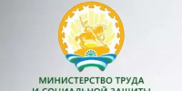 О среднемесячной начисленной заработной плате работников организаций в Республике Башкортостан за период январь-август 2025 года - Бураевский район