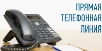 4 декабря 2025 г. с 14:00ч. до 16:00ч «Прямую телефонную линию» проведут уполномоченные лица Отделения Фонда пенсионного и социального страхования РФ по РБ по вопросам пенсионного обеспечения. - Бураевский район
