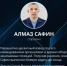 Звание Героя России присваивается за проявленные мужество и самоотверженность, стойкость и отвагу, за геройский подвиг во имя Отечества - Бураевский район