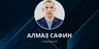 Звание Героя России присваивается за проявленные мужество и самоотверженность, стойкость и отвагу, за геройский подвиг во имя Отечества - Бураевский район