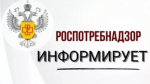 Управление Роспотребнадзора по Республике Башкортостан 16 декабря 2025 года в 14:00 часов проводит семинар в режиме видео-конференц-связи для юридических лиц, индивидуальных предпринимателей