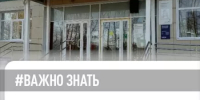 Межрайонная ИФНС России № 29 по Республике Башкортостан проводит акцию «В Новый год – без долгов по налогам!» - Бураевский район