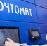 Жители Башкирии могут получать заказные письма в почтовых отделениях без помощи оператора - Бураевский район