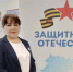 Cоциальный координатор фонда «Защитники Отечества» - Бураевский район