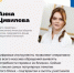 Бесплатное обучение по программе «Слышать. Говорить. Помогать». - Бураевский район