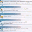 Актуальные изменения в сфере охраны труда с 1 января 2026 года - Бураевский район