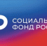 Более 23 тысяч работающих жителей получают пособие по уходу за ребенком от Отделения Социального фонда по Башкортостану - Бураевский район