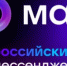 Теперь мы — в MAX! - Бураевский район