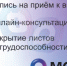Записаться к врачу и получить онлайн-консультацию теперь можно через MAX - Бураевский район