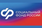 Более 3 тысяч работодателей республики получили компенсацию расходов на предупредительные меры по охране труда в 2025 году от Отделения СФР по Башкортостану