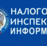 С 16 марта 2026 года Межрайонная ИФНС России  № 29 по Республике Башкортостан будет присоединена к Межрайонной ИФНС России № 40 по Республике Башкортостан. - Бураевский район