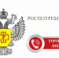 Роспотребнадзор РБ запускает «горячую линию» ко Всемирному дню прав потребителей — 2026 - Бураевский район