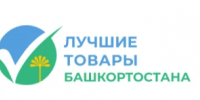 Конкурса «Лучшие товары Башкортостана - 2026» - Бураевский район