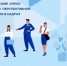 Всероссийский опрос кадровой потребности! - Бураевский район