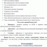 Важная информация от ГБУ РБ «ГКО и ТИ» для правообладателей недвижимости - Бураевский район