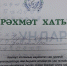 Йыйын рода Унлар в Караиделе. - Районный дом культуры
