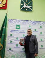 В Государственном концертном зале «Башкортостан» состоялась торжественная церемония награждения деятелей культуры и искусства Республики Башкортостан
